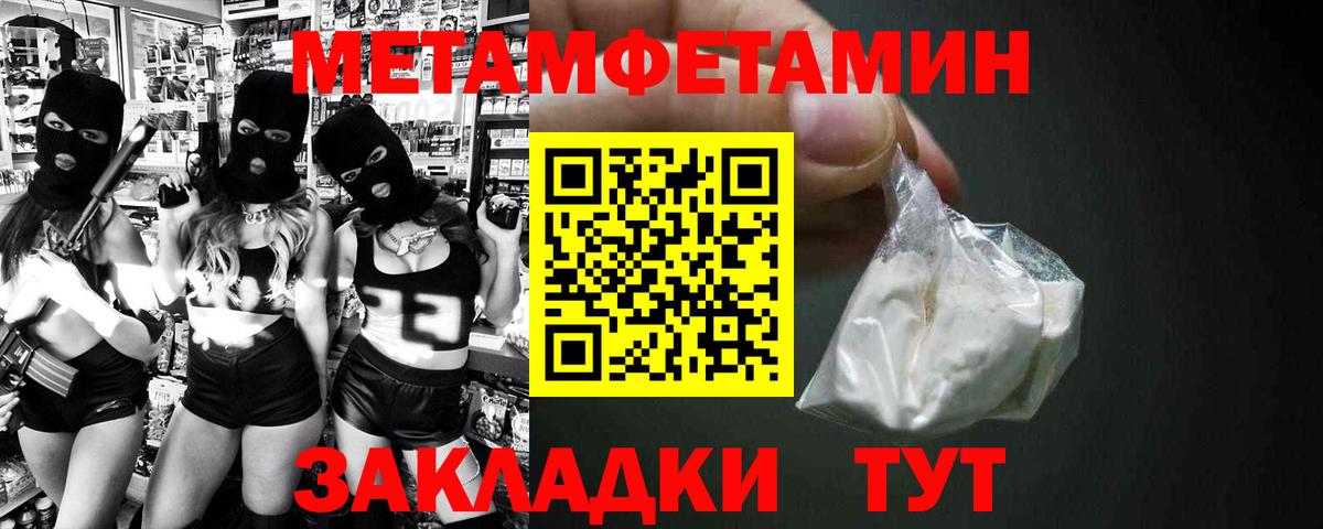 Amphetamine VHQ Киселёвск