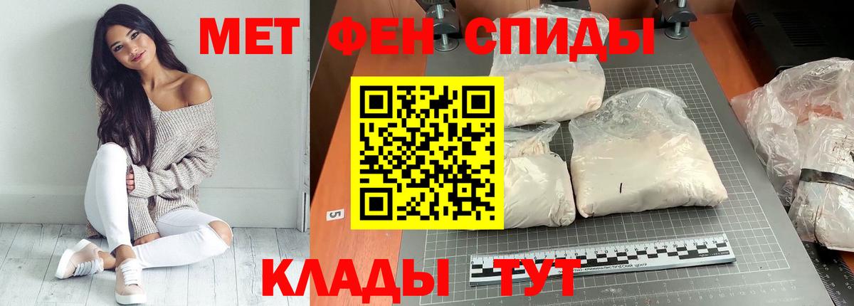 Киселёвск  АМФЕТАМИН  АМФ  АМФ Premium  Вход с VPN 