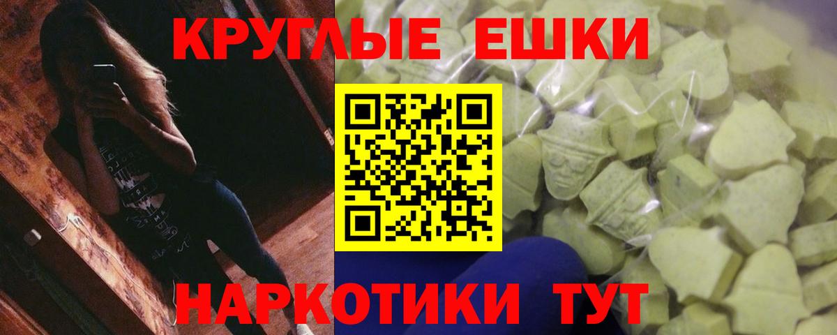 Киселёвск  Экстази mix  ЭКСТАЗИ  ЭКСТАЗИ XTC  Вход с VPN 