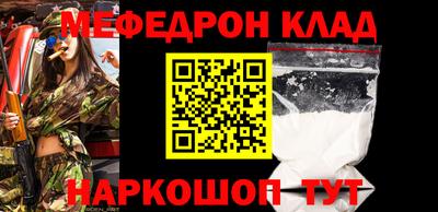 альфа пвп VHQ Краснокаменск