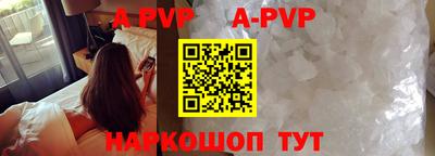 прущие крисы Краснознаменск