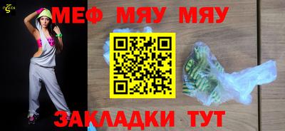 прущие крисы Краснознаменск