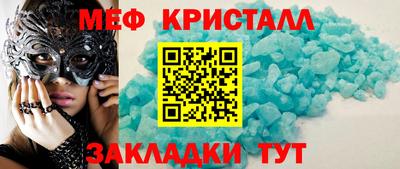 COCAINE Краснодар