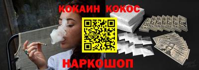 прущие крисы Краснознаменск