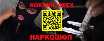 прущие крисы Краснознаменск