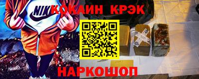 прущие крисы Краснознаменск