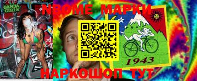 COCAINE Краснодар
