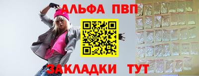 прущие крисы Краснознаменск