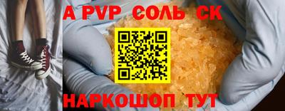 COCAINE Краснодар
