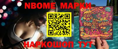 прущие крисы Краснознаменск