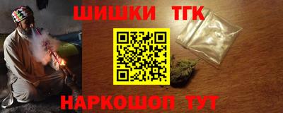 альфа пвп VHQ Краснокаменск