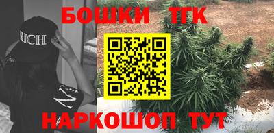 прущие крисы Краснознаменск