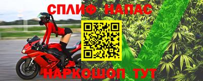 альфа пвп VHQ Краснокаменск