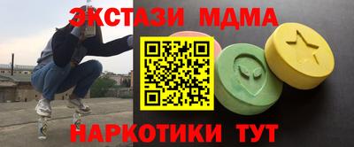 прущие крисы Краснознаменск