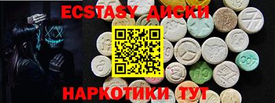 альфа пвп VHQ Краснокаменск