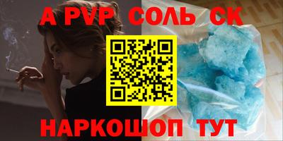 прущие крисы Краснознаменск