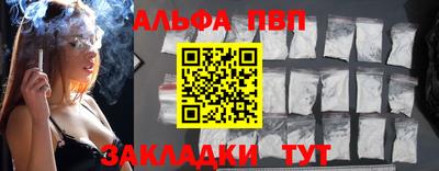 COCAINE Краснодар