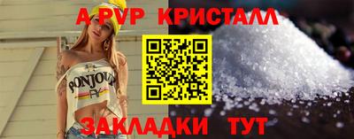 альфа пвп VHQ Краснокаменск