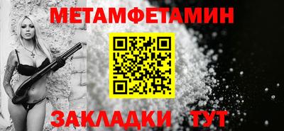 COCAINE Краснодар