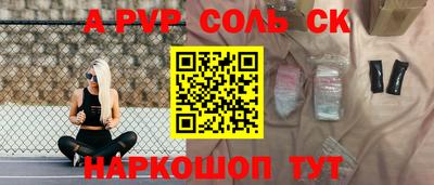 COCAINE Краснодар