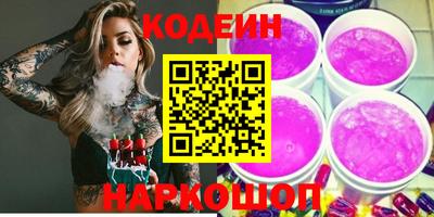 альфа пвп VHQ Краснокаменск