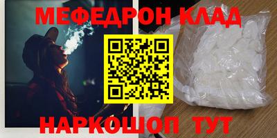 COCAINE Краснодар
