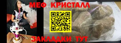 прущие крисы Краснознаменск
