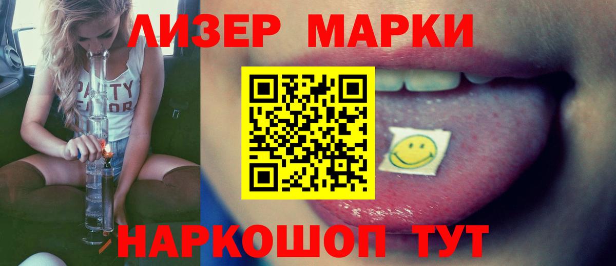 LSD-25 экстази  LSD-25 экстази кислота  Вход с VPN  ссылка на мегу вход  Киселёвск  ЛСД экстази ecstasy 