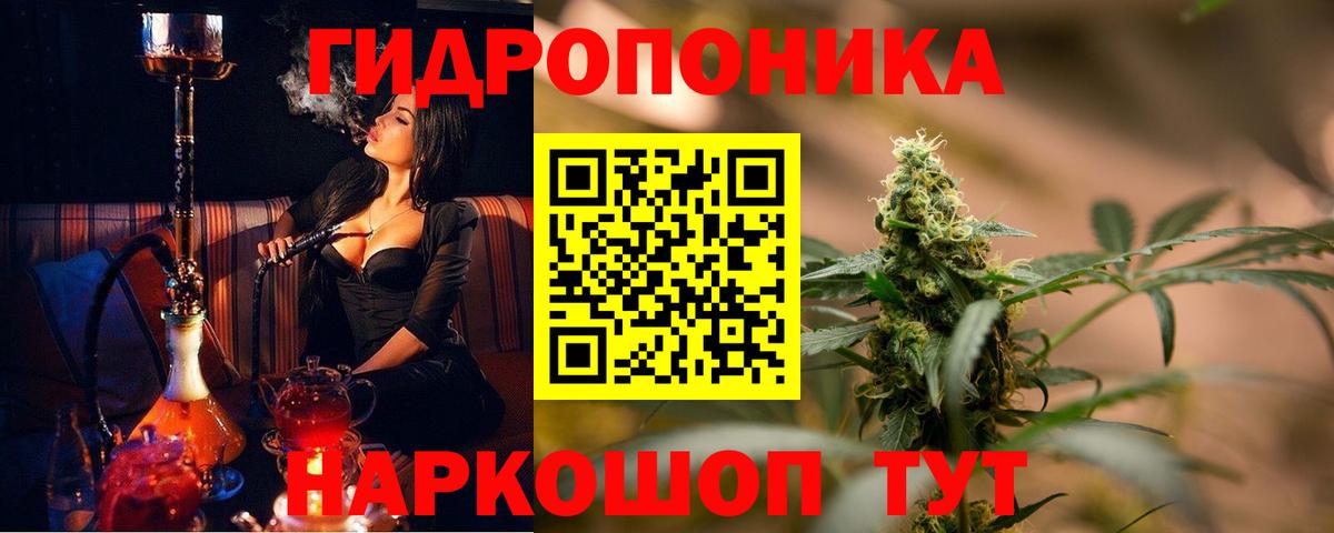 Марихуана AK-47  Вход с VPN  Бошки Шишки сатива  Киселёвск  Каннабис тримм 